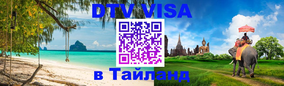 Сколько стоит DTV виза — актуальные цены, оформление даже без документов - Каракас 